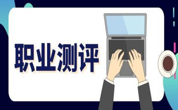 综合测评的个人总结7篇