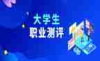 大学综合测评自我总结6篇
