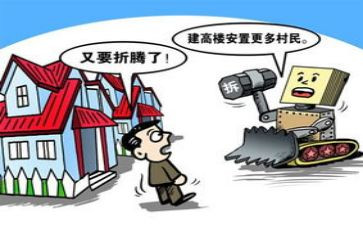 预拆迁工作总结参考7篇