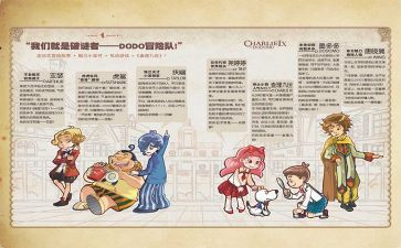 读查理巧克力工厂读后感优质5篇