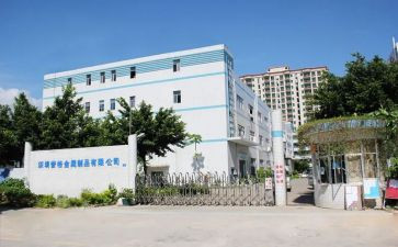 2024年电厂安全总结8篇