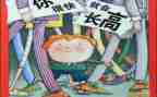 校长高考百日誓师讲话稿8篇