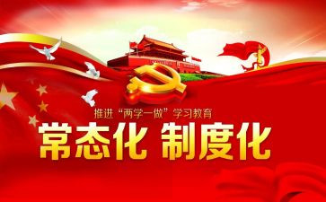 社区疫情常态化防控工作总结8篇