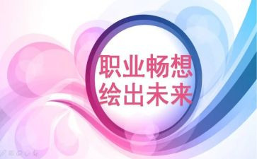 对未来的畅想作文优质5篇