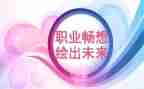 对未来的畅想作文优质5篇