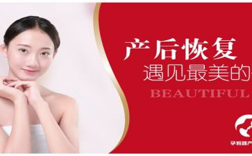 产后假申请书5篇