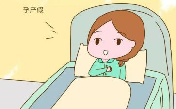 放产假申请书范文8篇