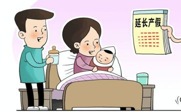 产假后辞职报告8篇