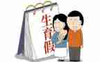 产假申请书2022精选8篇