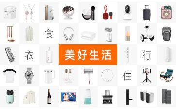 产品方案策划参考8篇