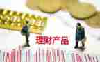 产品销售合同参考7篇