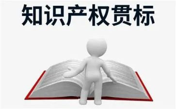 知识产权宣传周活动工作总结7篇