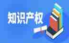 关于产权的演讲稿8篇