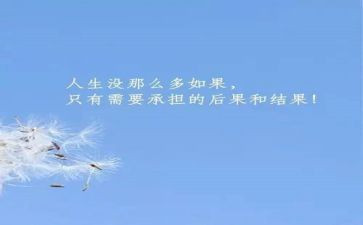 超越自我小学作文7篇