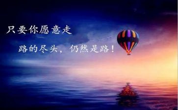 作文我超越了自己600字6篇
