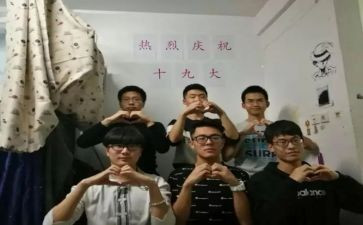 查寝个人总结8篇