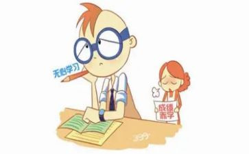 中差生讲话稿6篇