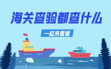 预防接种证查验工作总结5篇