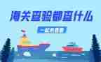 预防接种证查验工作总结5篇