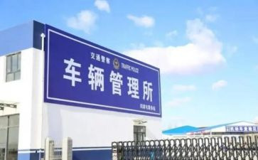 2024年车管科工作总结5篇