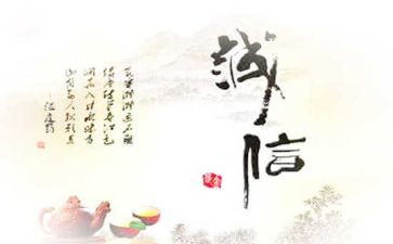 跟诚实有关的演讲稿6篇