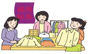 谈诚信的演讲稿800字优秀5篇