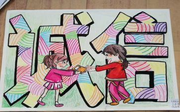 诚信做人演讲稿5分钟内6篇