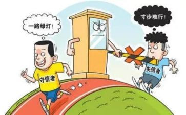 关于说诚信的演讲稿优秀5篇