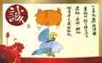 诚实做人诚信考试的演讲稿6篇