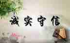 诚信考试演讲稿范文5篇