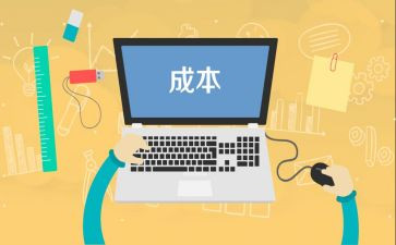 学习成本会计的心得体会7篇