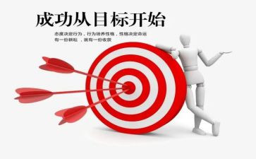 学生关于成功的演讲稿8篇