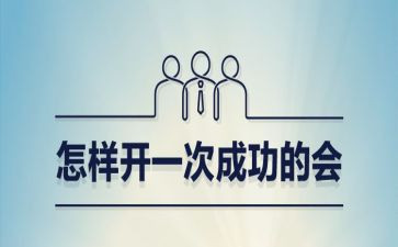 成功与勤奋的演讲稿5篇