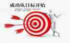 学生关于成功的演讲稿8篇