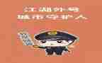 城管工作月总结精选5篇