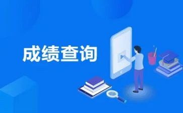 成绩分析校长讲话稿5篇