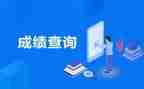 成绩分析校长讲话稿5篇