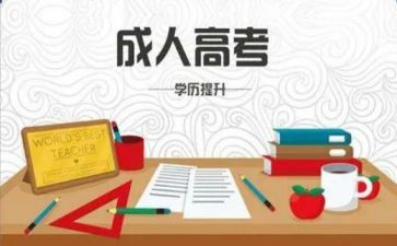 4的组成教案通用5篇
