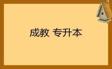 四的组成教案模板5篇