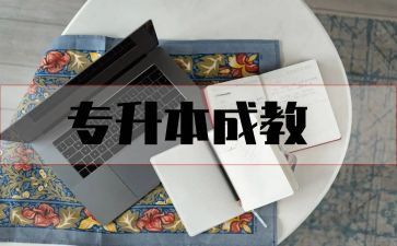 大养成教育心得体会推荐8篇
