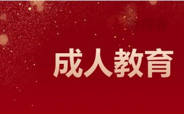 大养成教育心得体会5篇