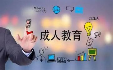 养成教育教案参考6篇