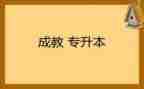 5的组成教案6篇