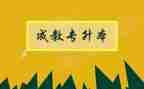7的组成教案反思5篇