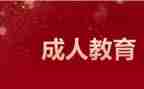 大养成教育心得体会5篇