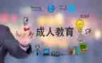 养成教育教案参考6篇