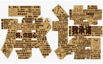 员工个人安全承诺书7篇