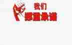 公租房承诺书优质5篇
