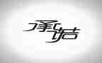 安全承诺书模板优质8篇
