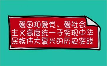 陈陆的心得体会5篇